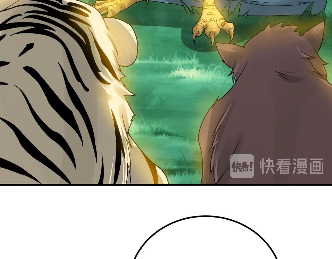 第71话 我有点贫血 第77页