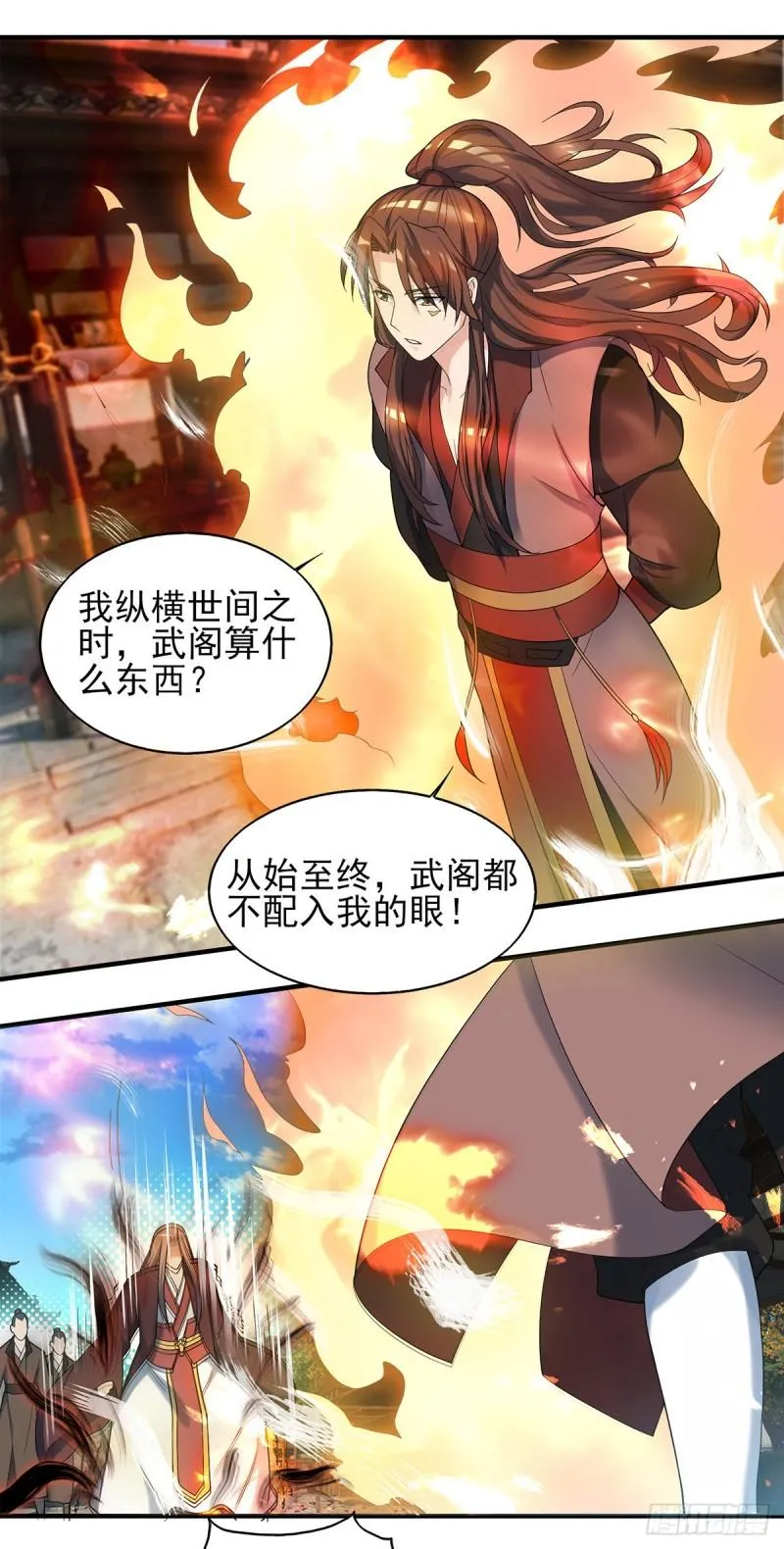 第72话 要你解散青剑门！ 第19页