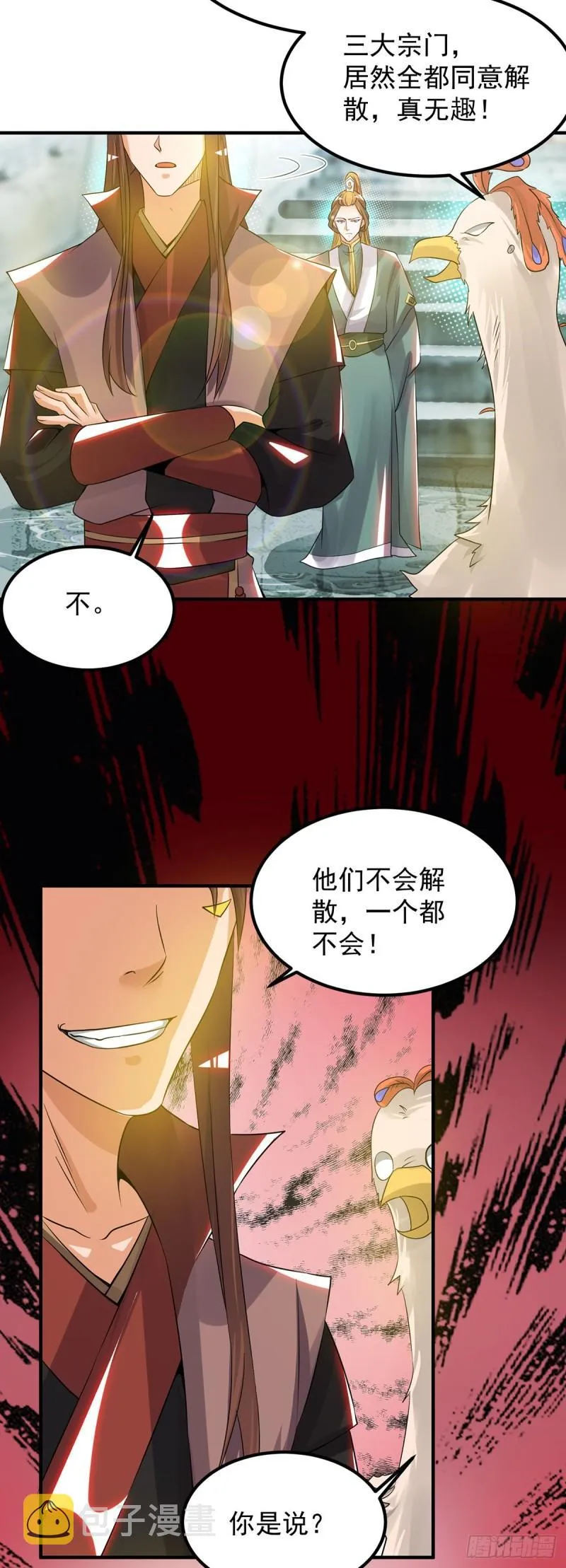 第73话 北孤城武阁灭之！ 第8页
