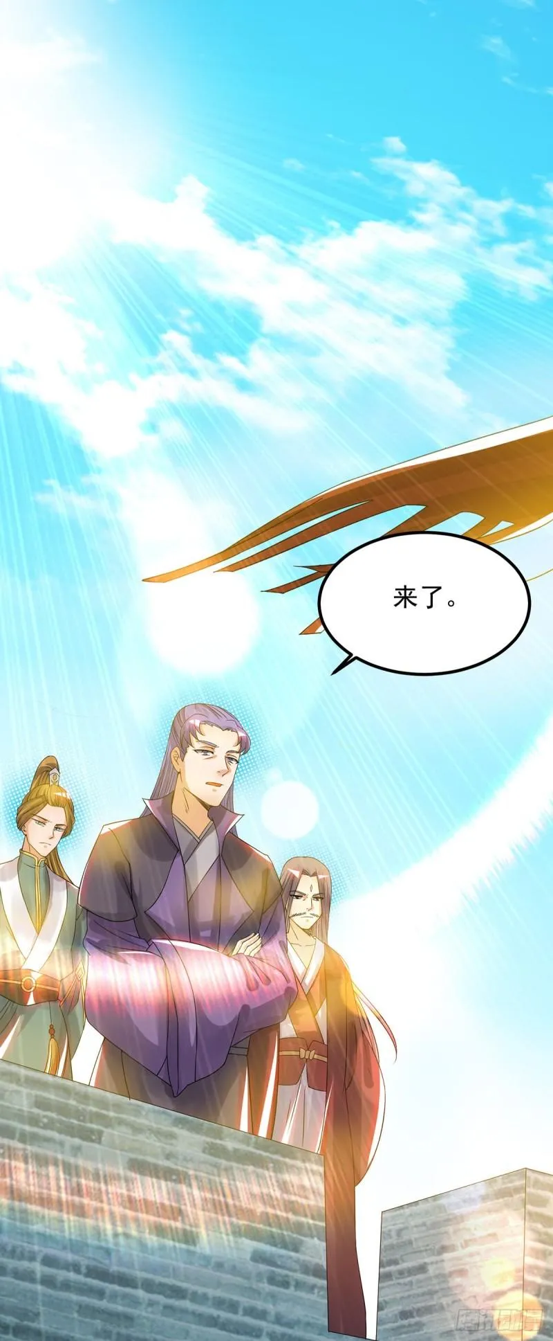 第73话 北孤城武阁灭之！ 第13页