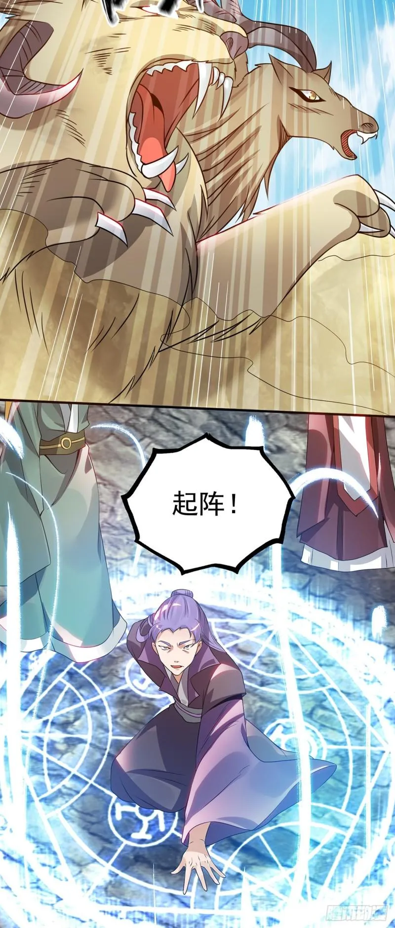 第73话 北孤城武阁灭之！ 第26页