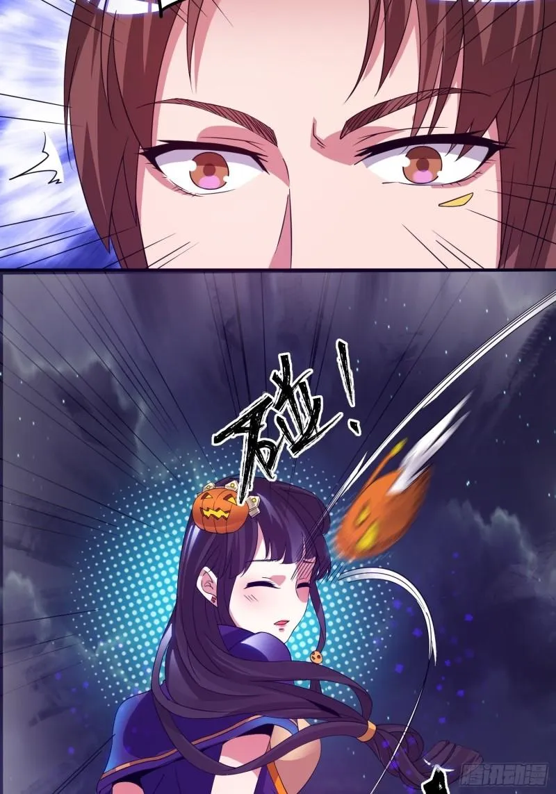 万圣节小番外 第4页