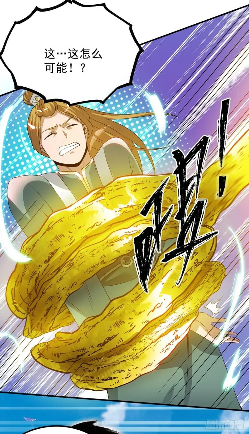 第74话 尔等皆为蝼蚁！ 第22页