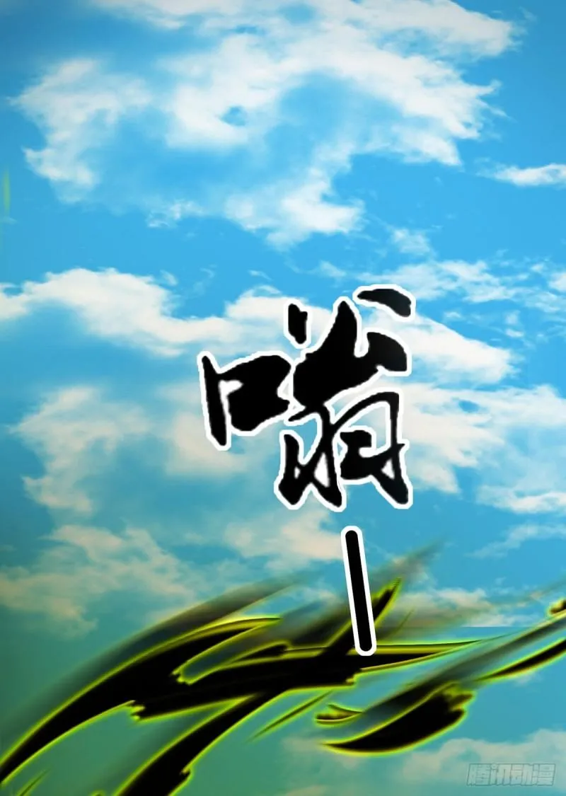 第75话 你在跟我开玩笑？ 第2页