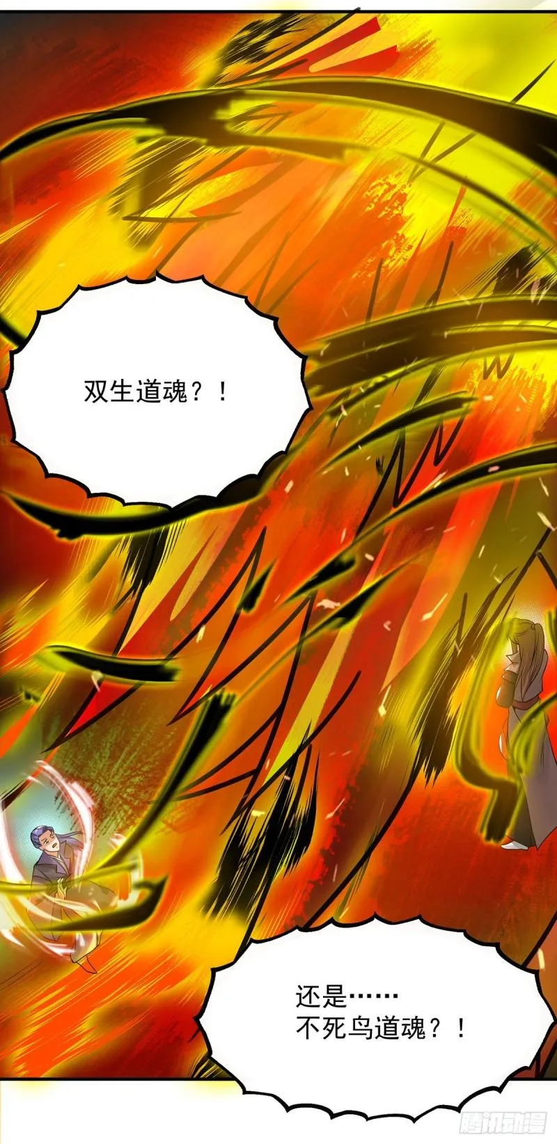 第75话 你在跟我开玩笑？ 第9页