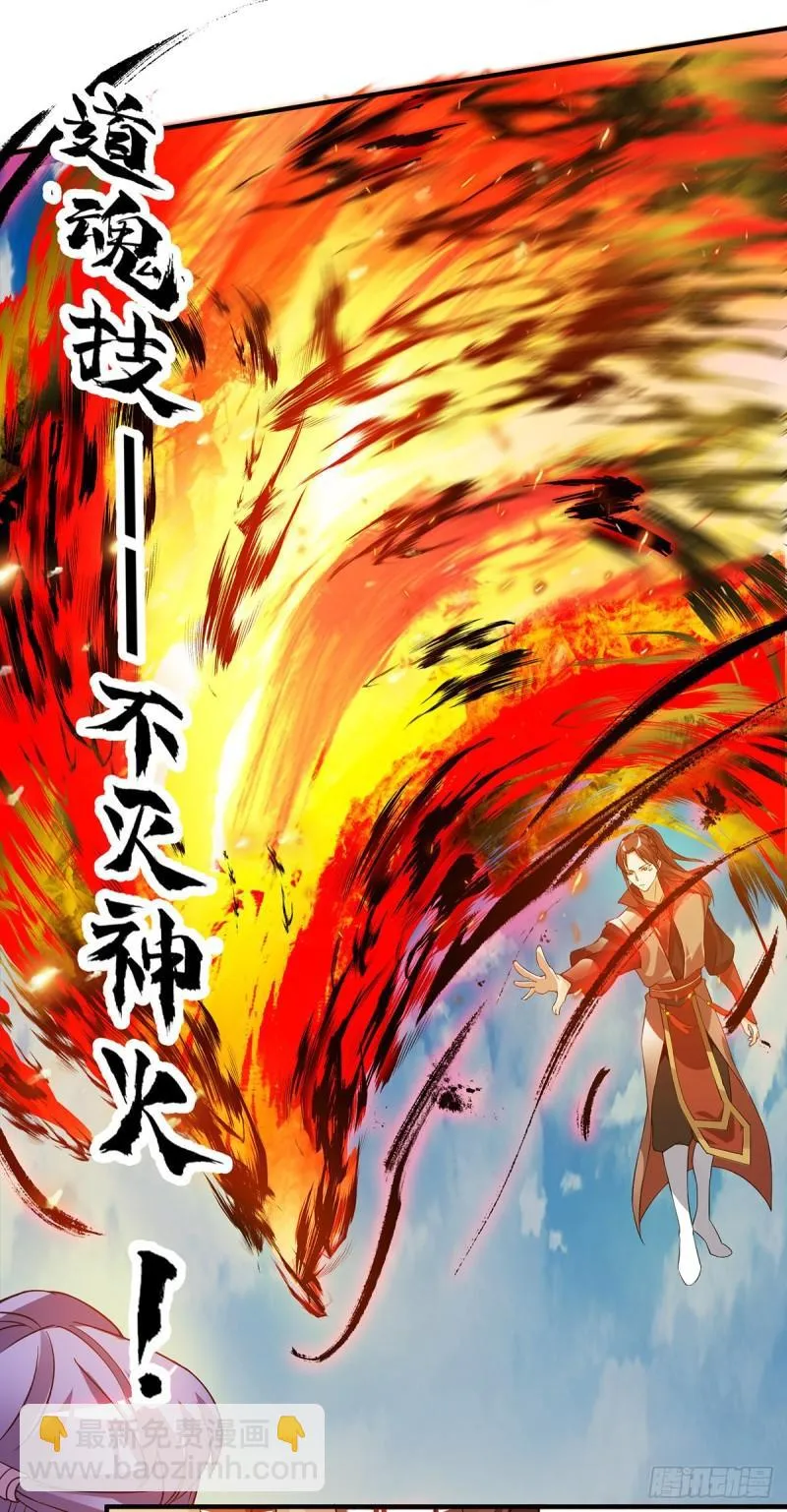 第75话 你在跟我开玩笑？ 第11页