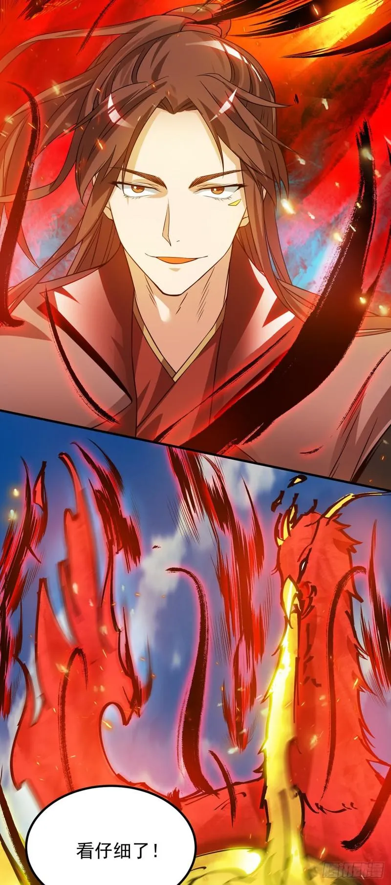 第75话 你在跟我开玩笑？ 第16页