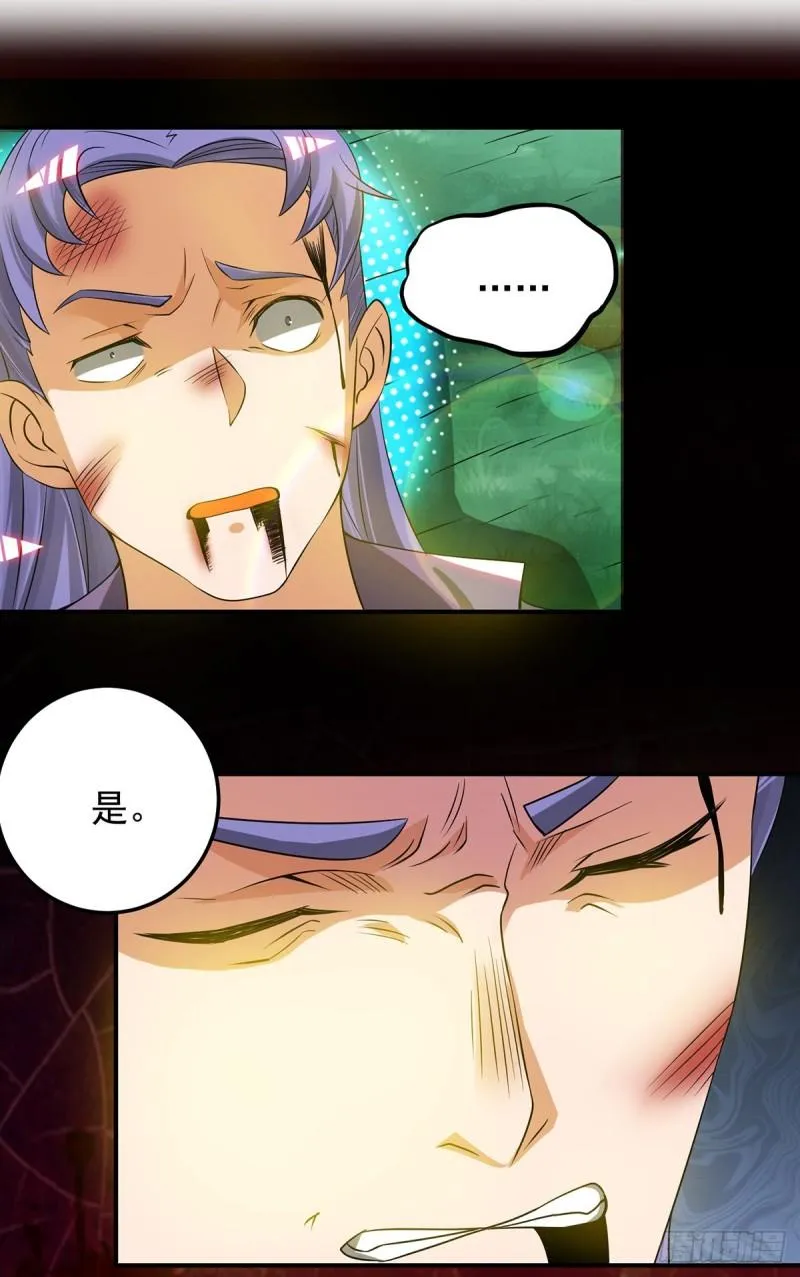 第75话 你在跟我开玩笑？ 第28页