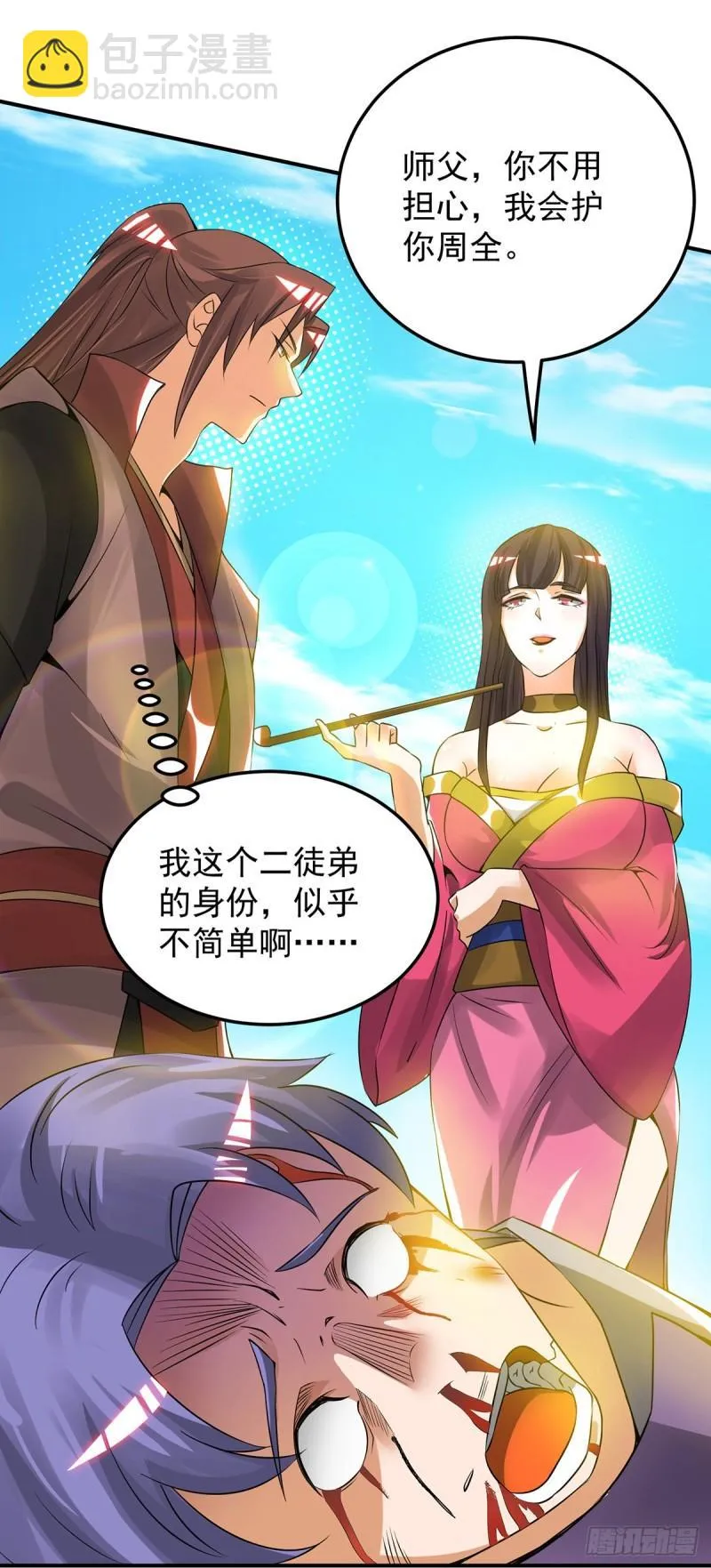 第75话 你在跟我开玩笑？ 第30页