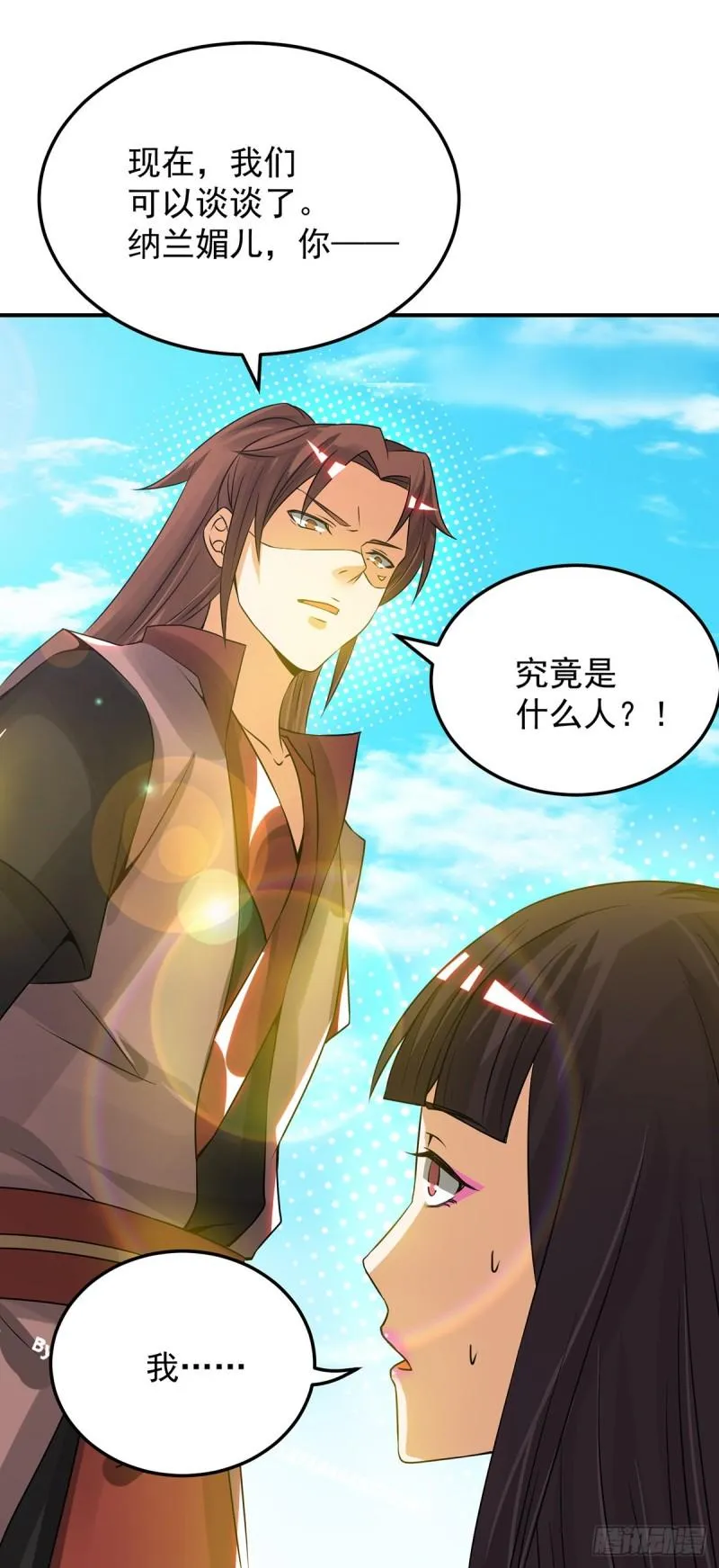 第75话 你在跟我开玩笑？ 第34页