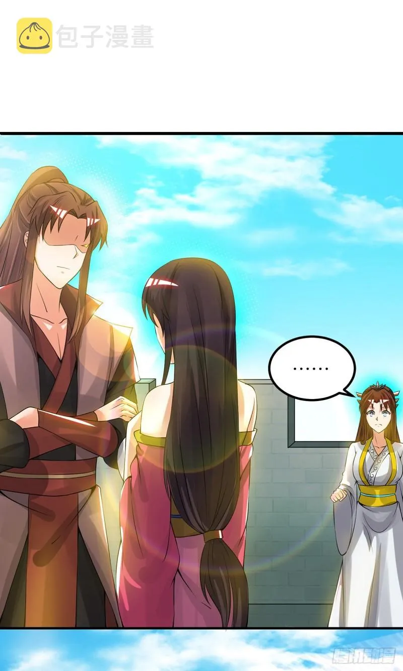 第76话 想看脱衣舞？ 第2页