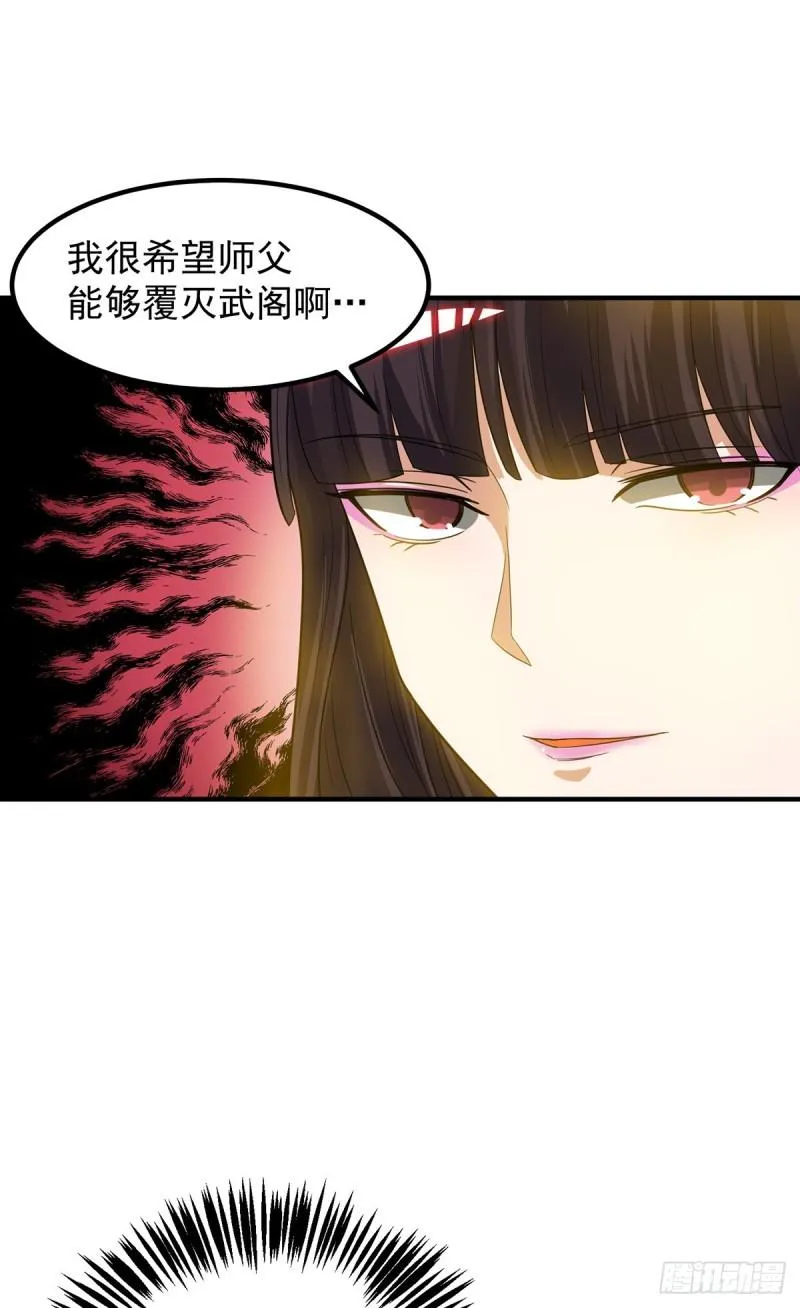 第76话 想看脱衣舞？ 第9页
