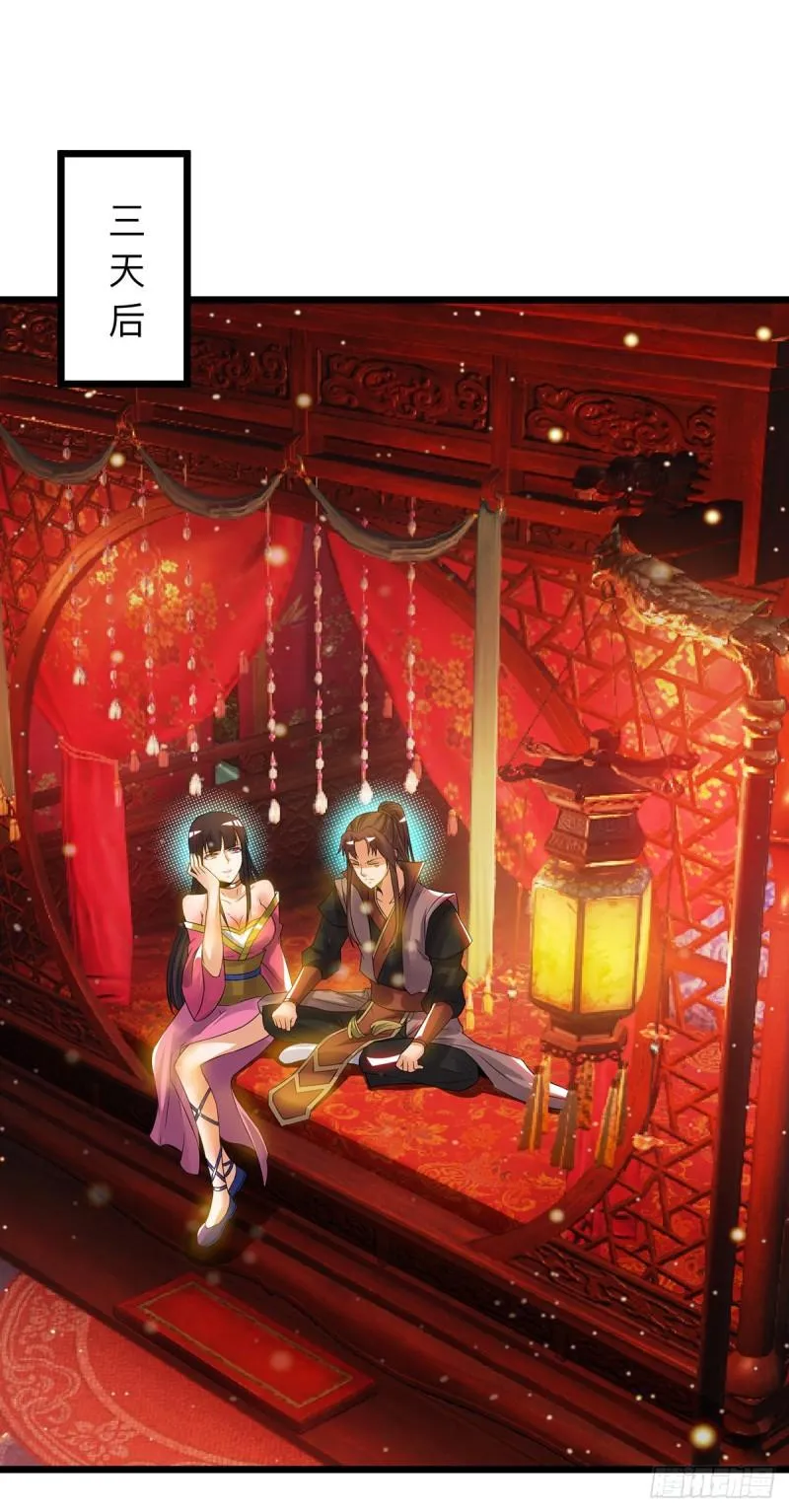 第76话 想看脱衣舞？ 第14页