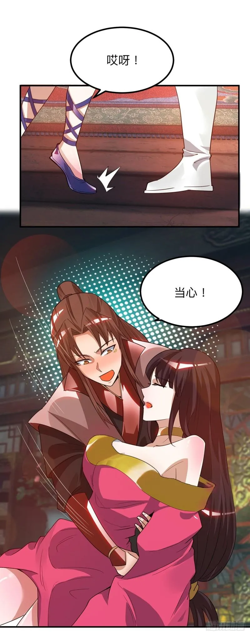第76话 想看脱衣舞？ 第23页
