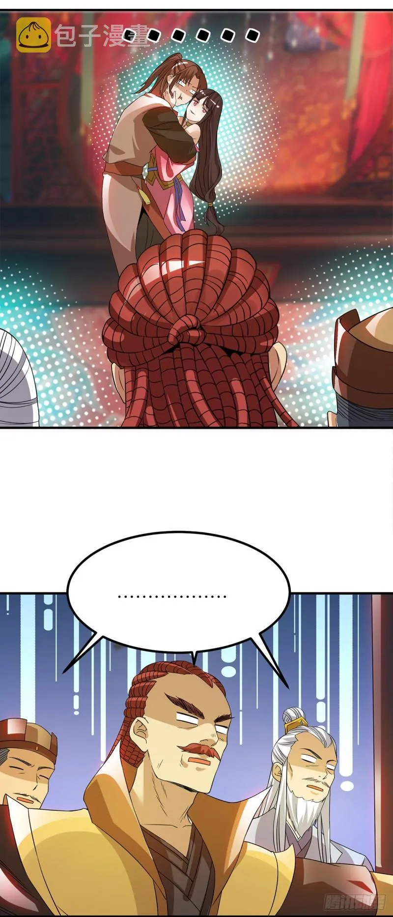 第76话 想看脱衣舞？ 第26页