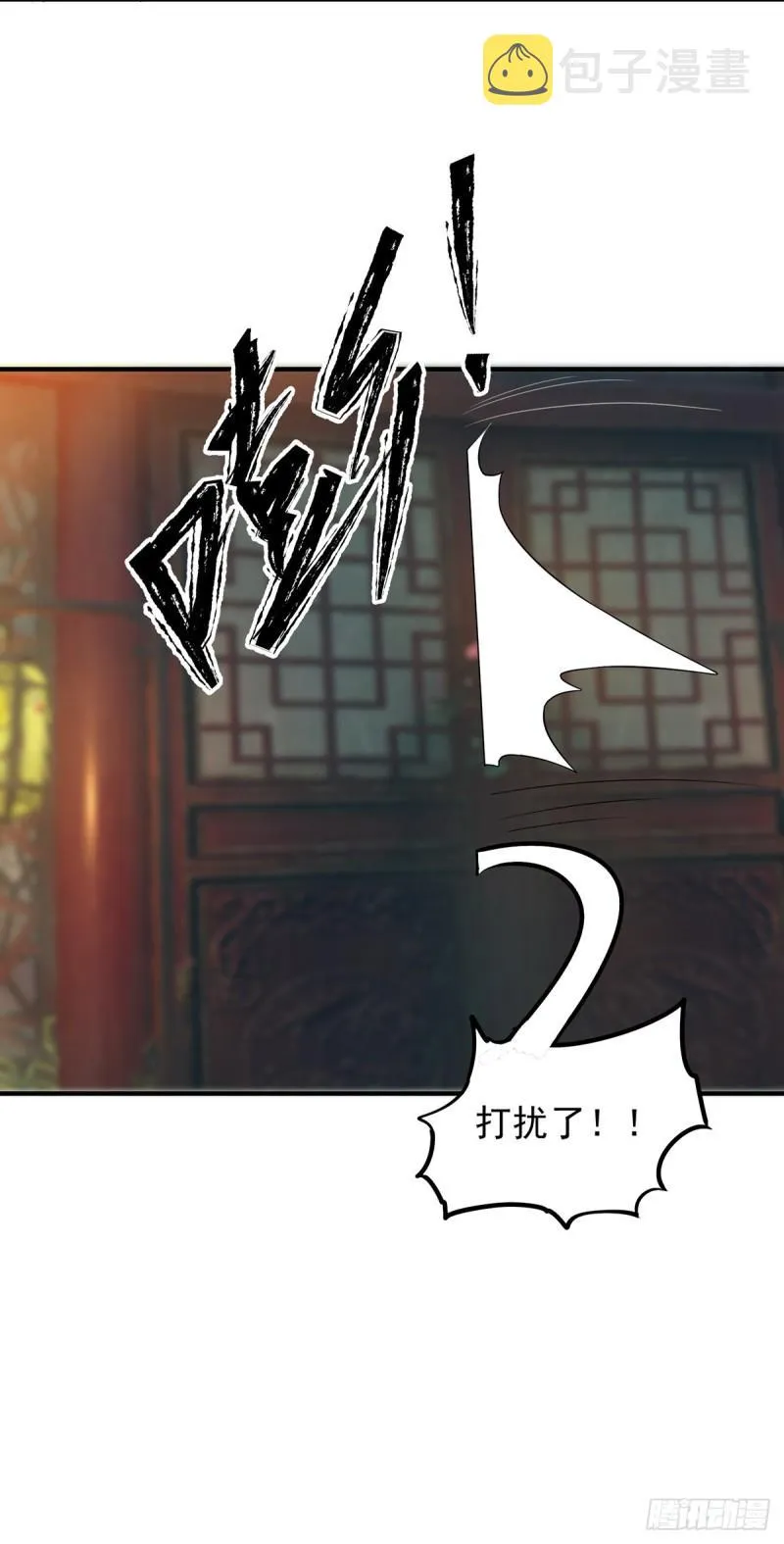 第76话 想看脱衣舞？ 第27页