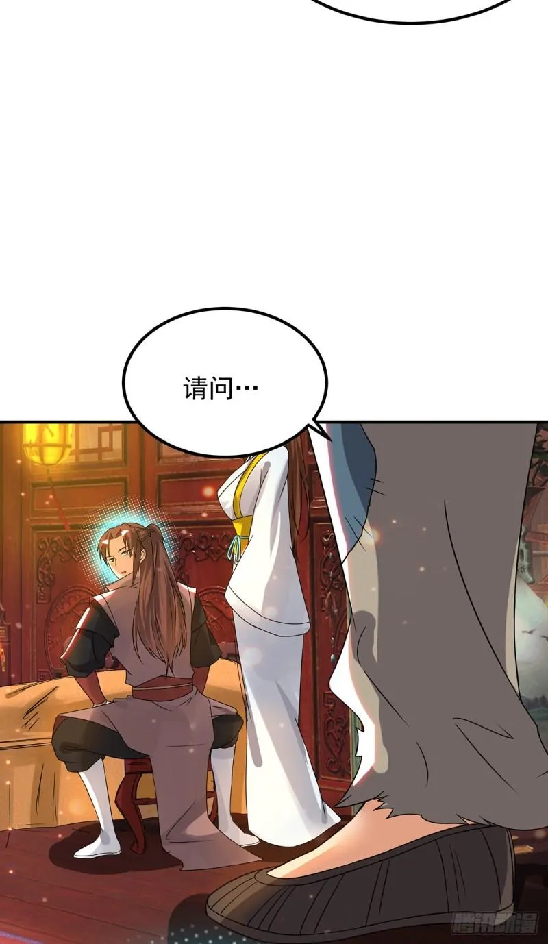 第80话 吾为天辰神王！ 第7页
