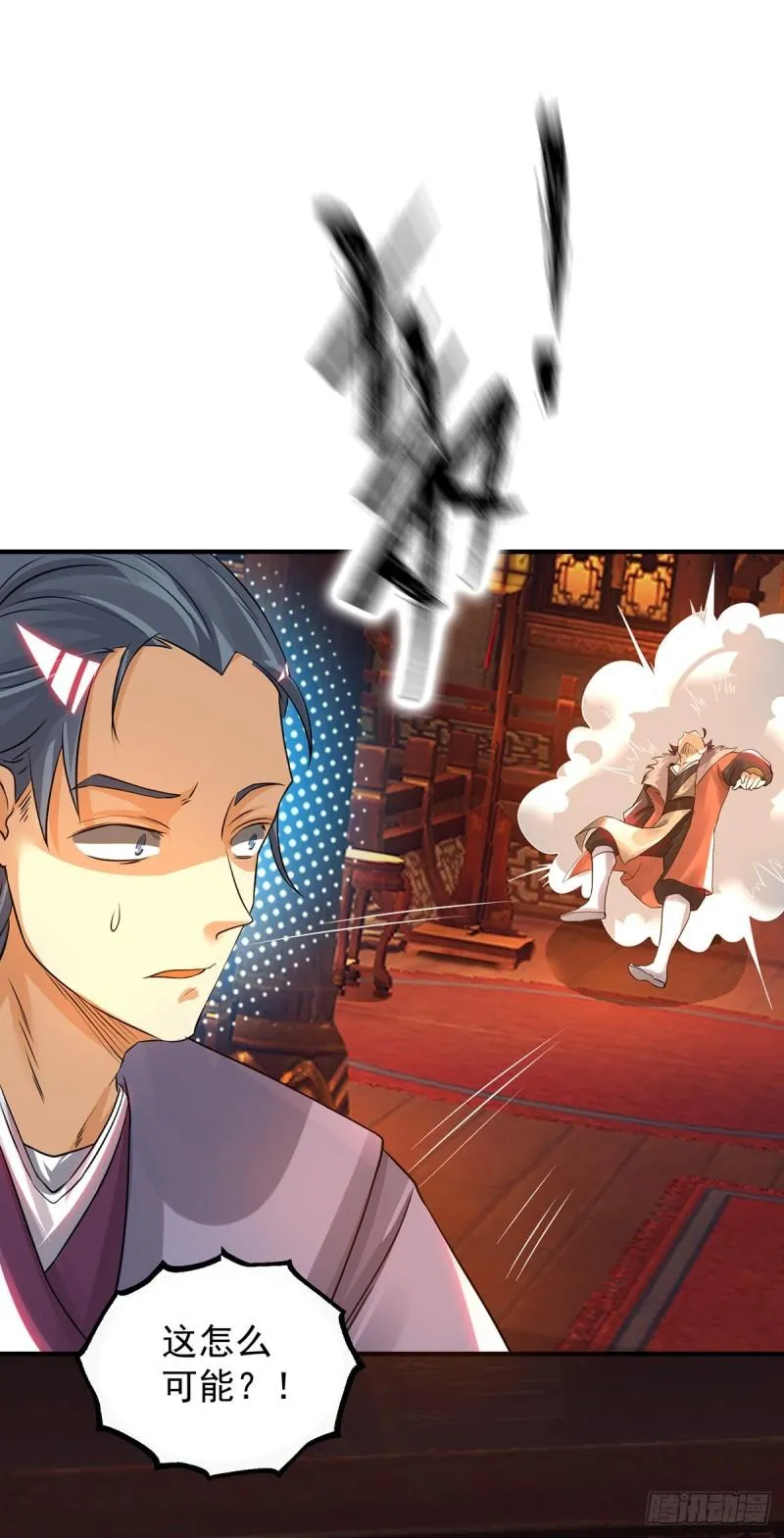第78话 老大说揍死你们 第16页
