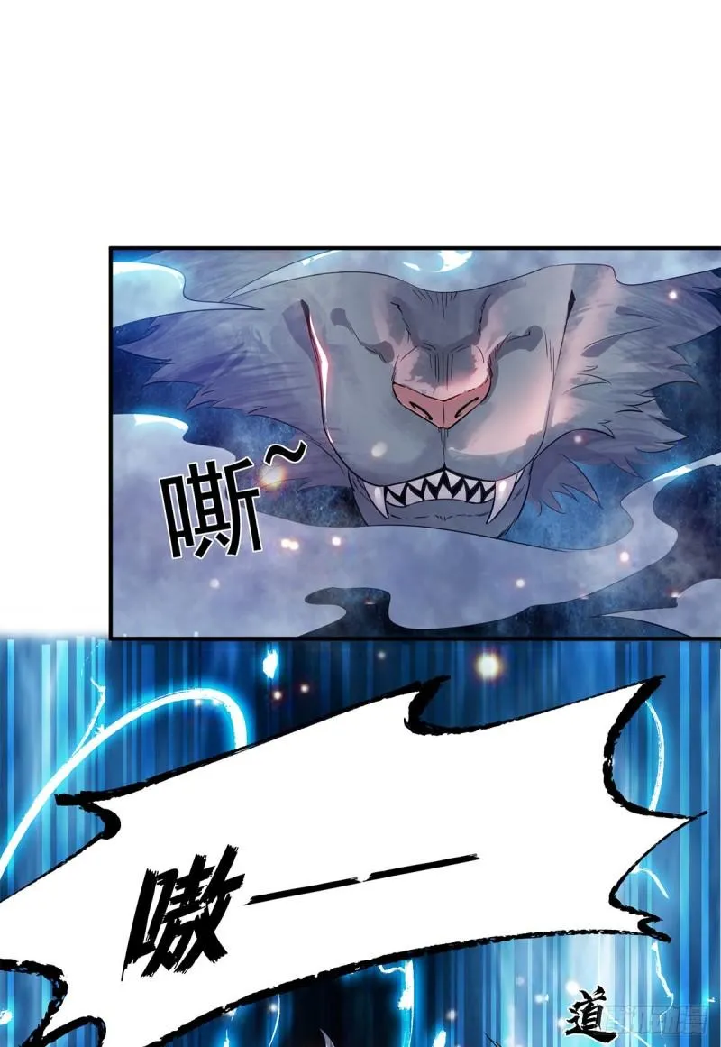 第79话 秦川江家？！ 第22页