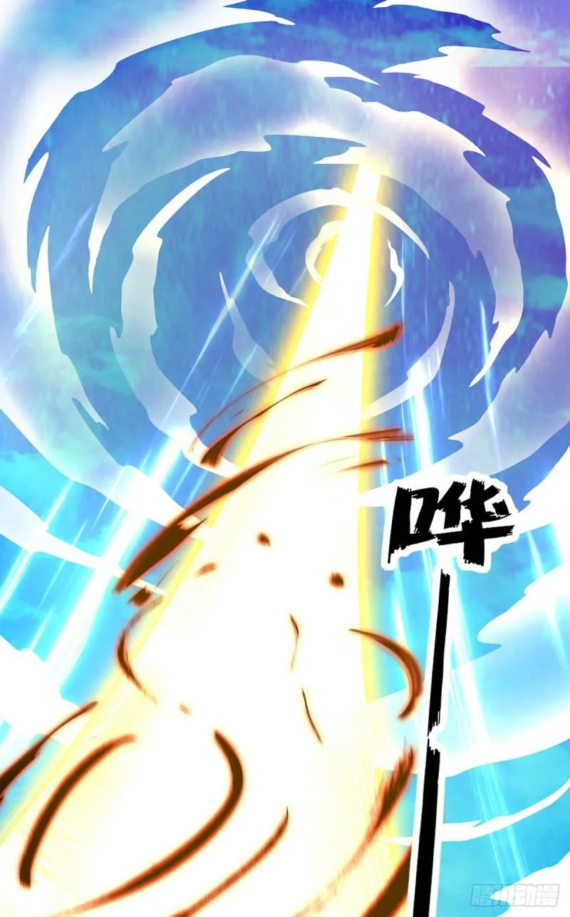 第81话 何为正义？ 第2页