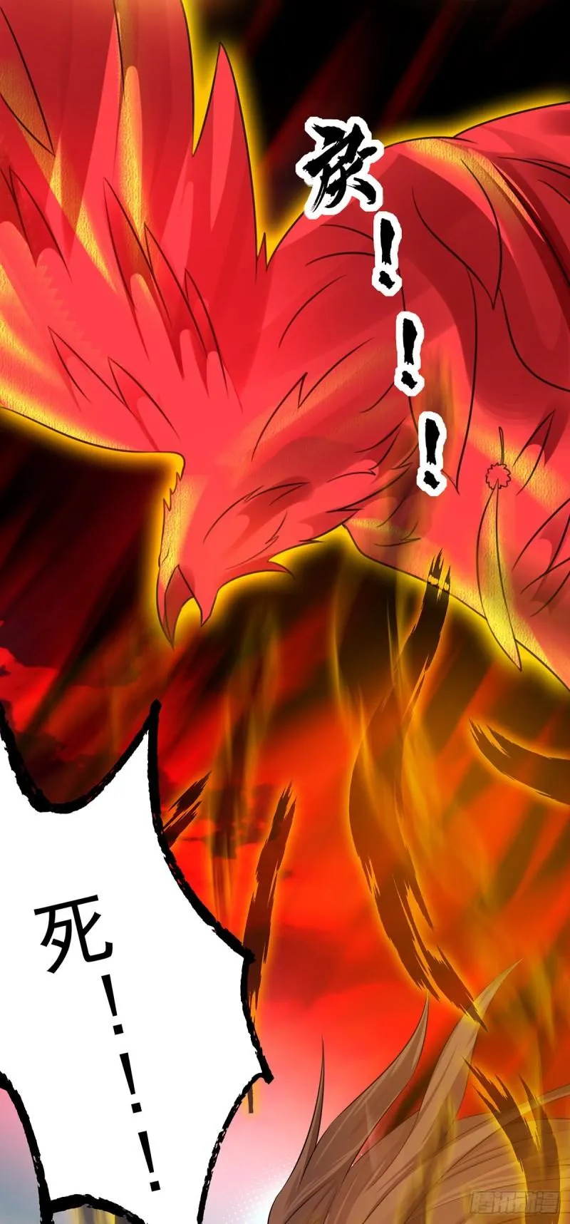 第81话 何为正义？ 第19页