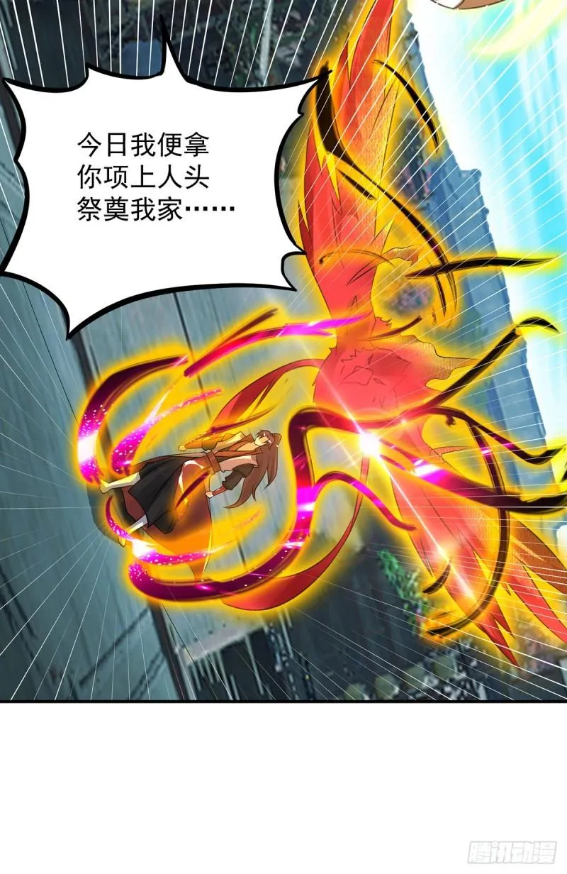 第81话 何为正义？ 第22页