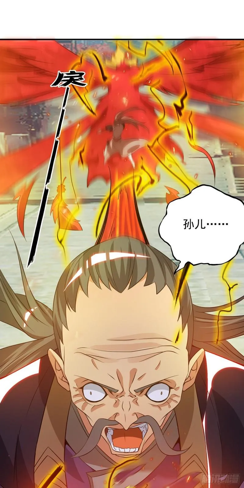 第81话 何为正义？ 第23页