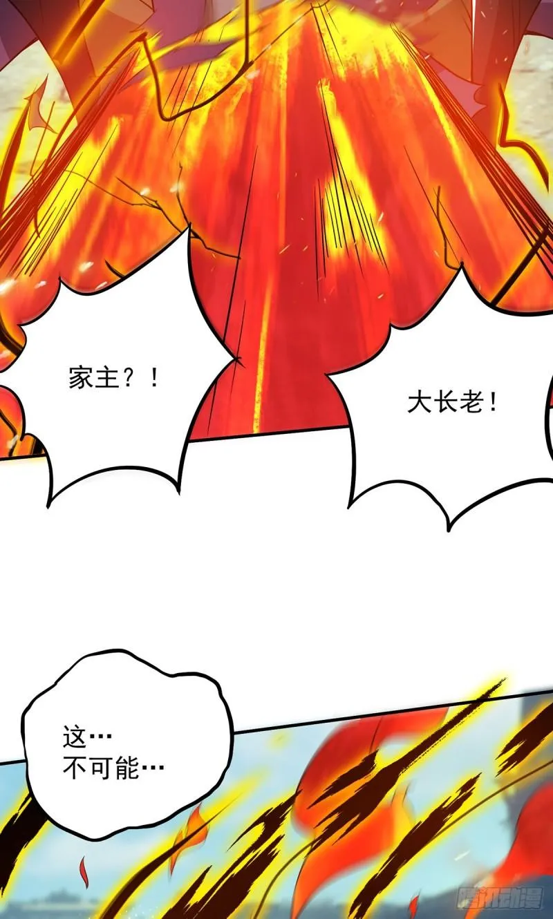第81话 何为正义？ 第24页