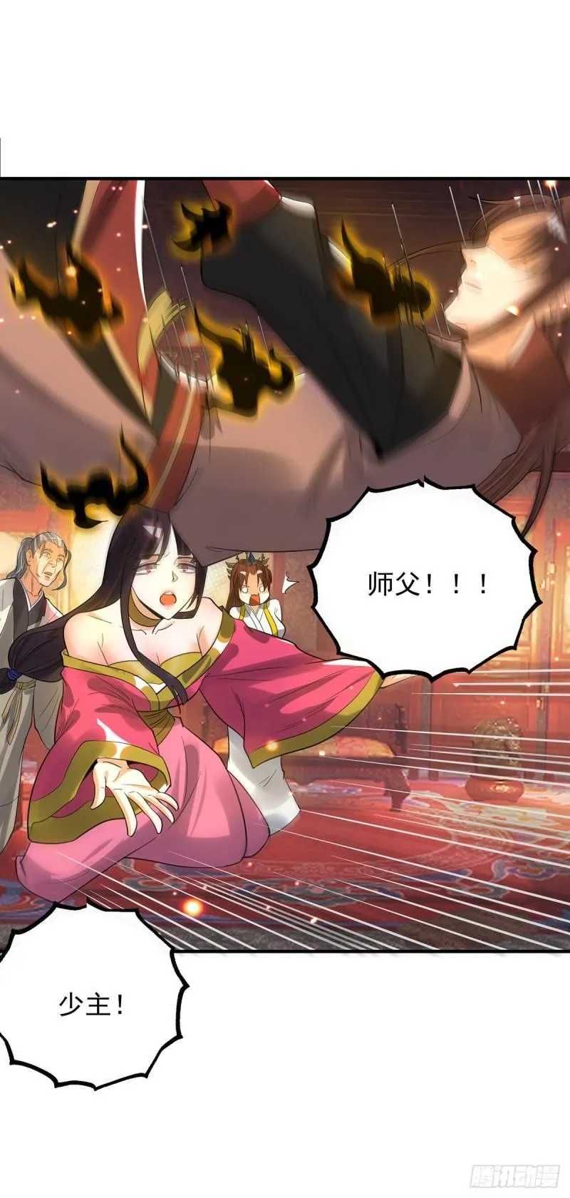 第82话 无神大陆的最强者？！ 第2页