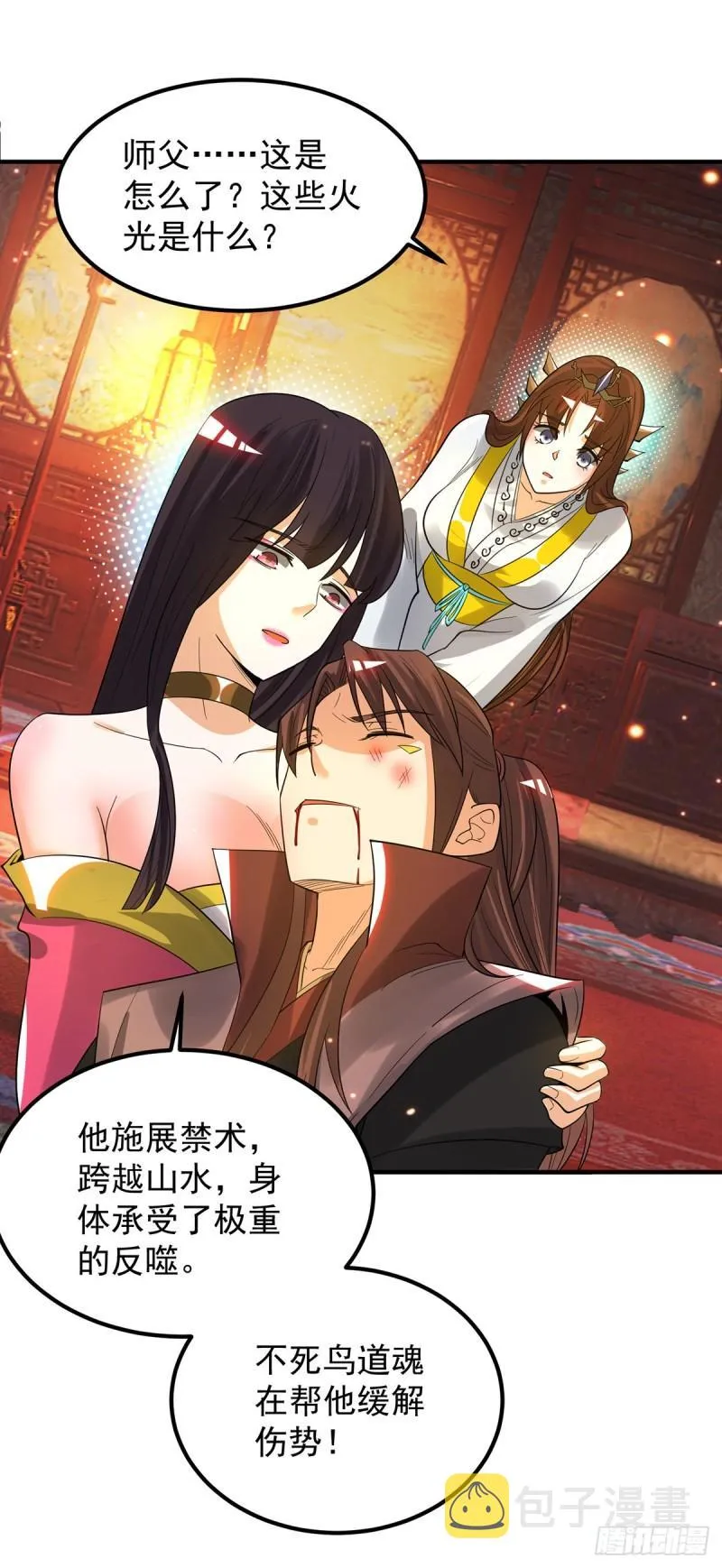 第82话 无神大陆的最强者？！ 第3页