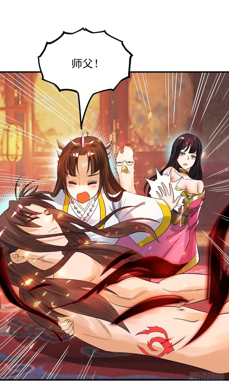 第82话 无神大陆的最强者？！ 第21页