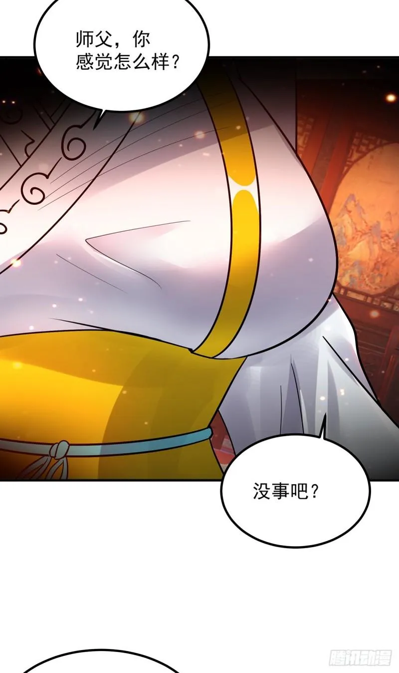 第82话 无神大陆的最强者？！ 第23页