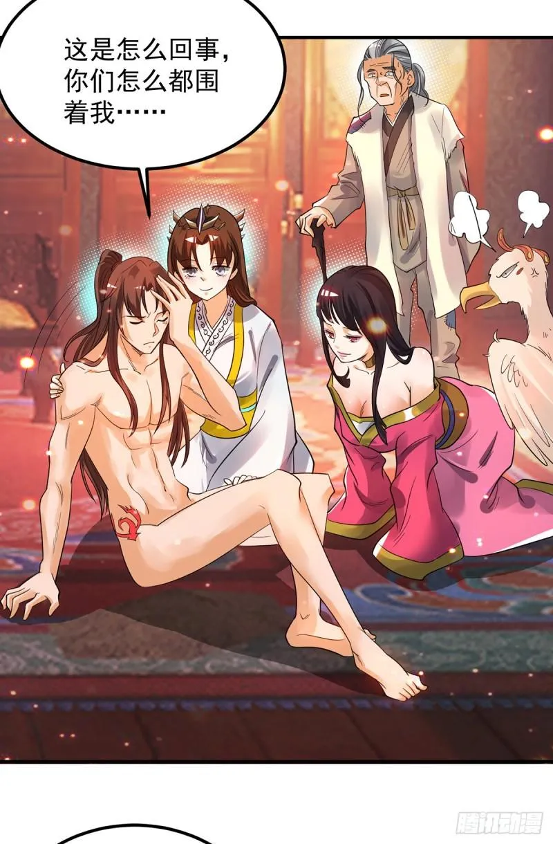 第82话 无神大陆的最强者？！ 第24页
