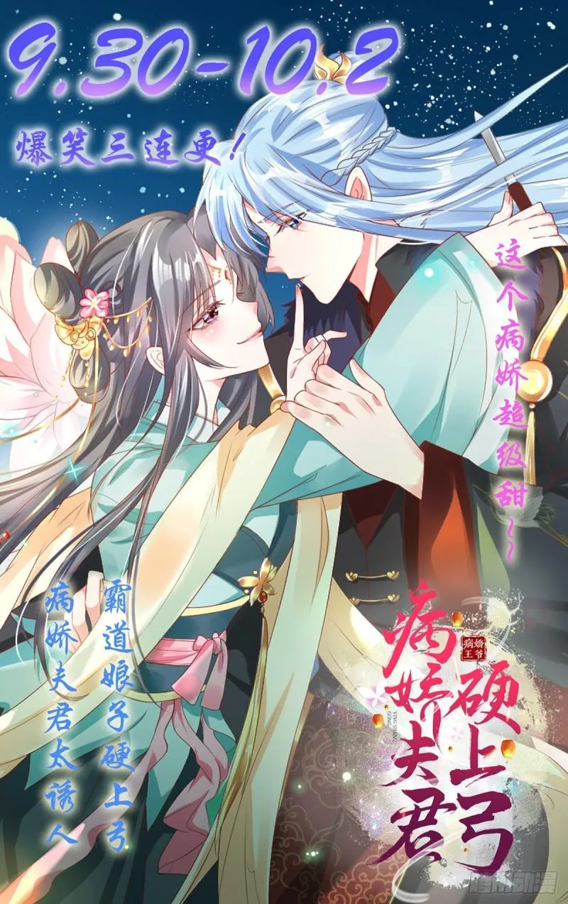第82话 无神大陆的最强者？！ 第35页