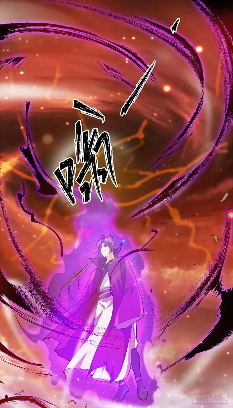 第83话 法相天地！ 第2页