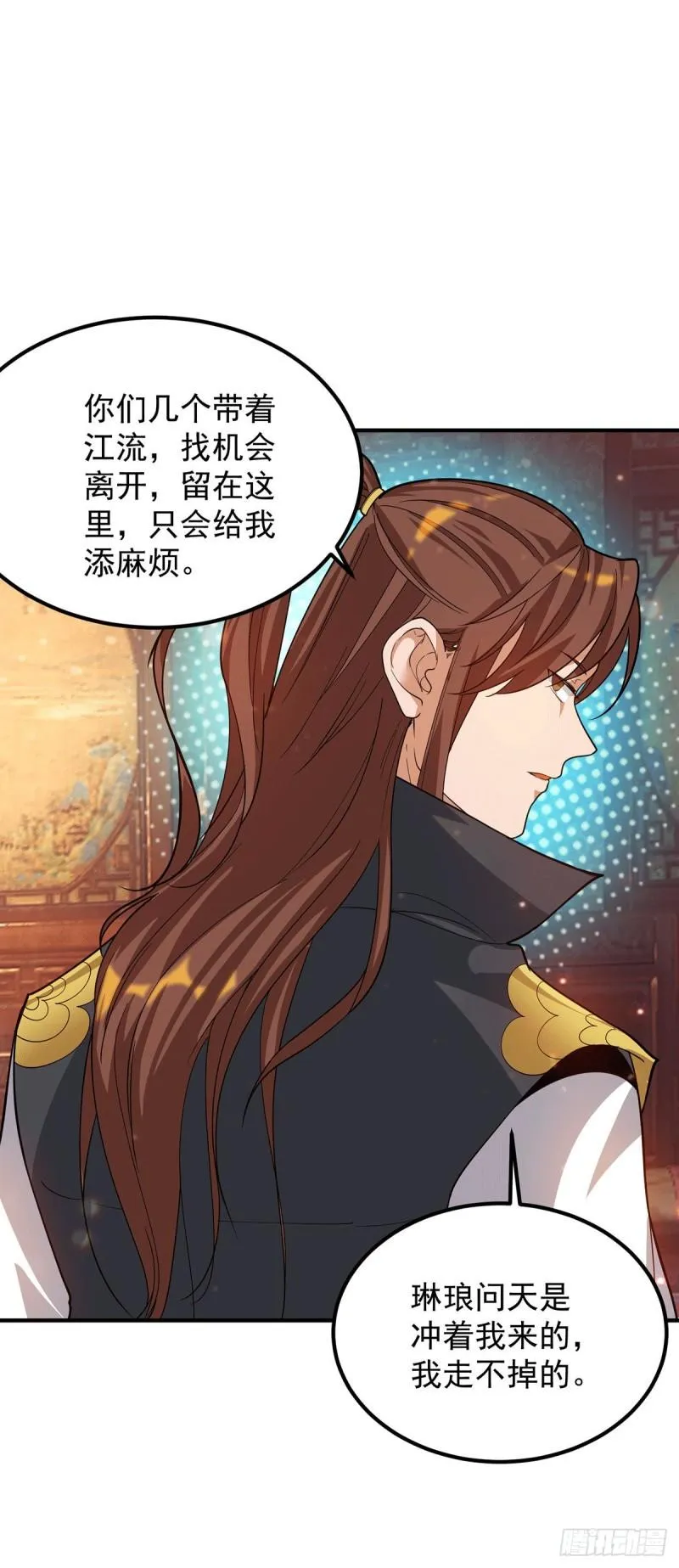 第83话 法相天地！ 第5页