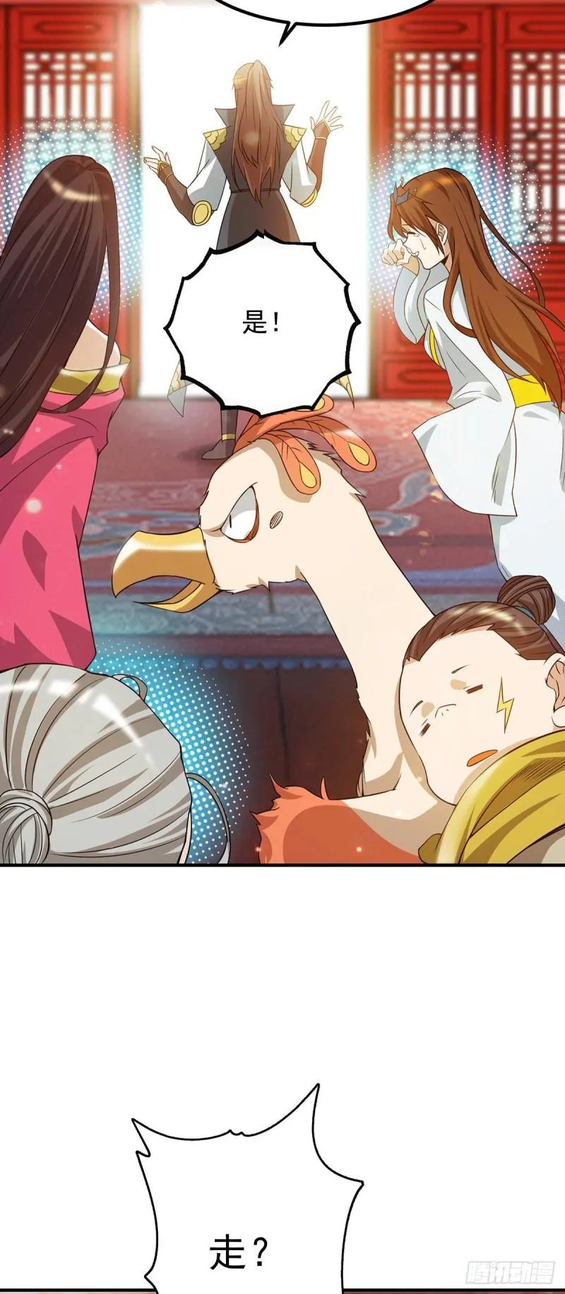 第83话 法相天地！ 第25页
