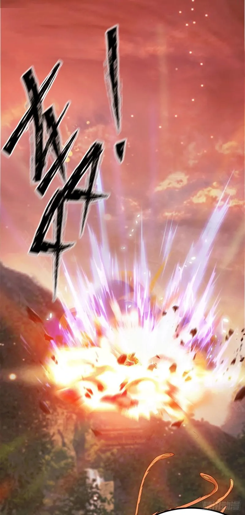 第83话 法相天地！ 第32页