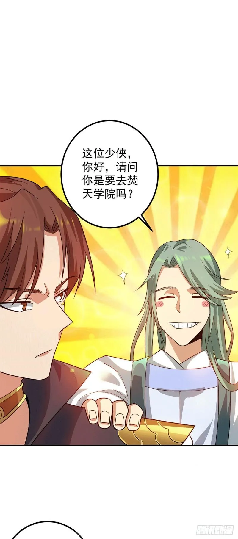 第85话 社会语录？！ 第2页