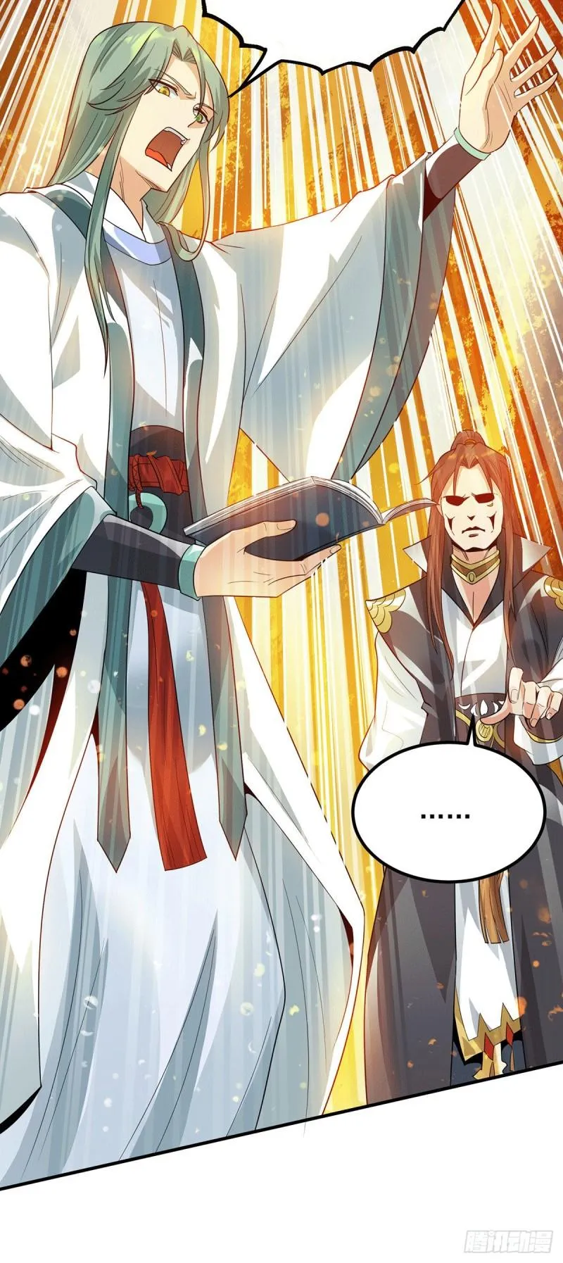 第85话 社会语录？！ 第26页