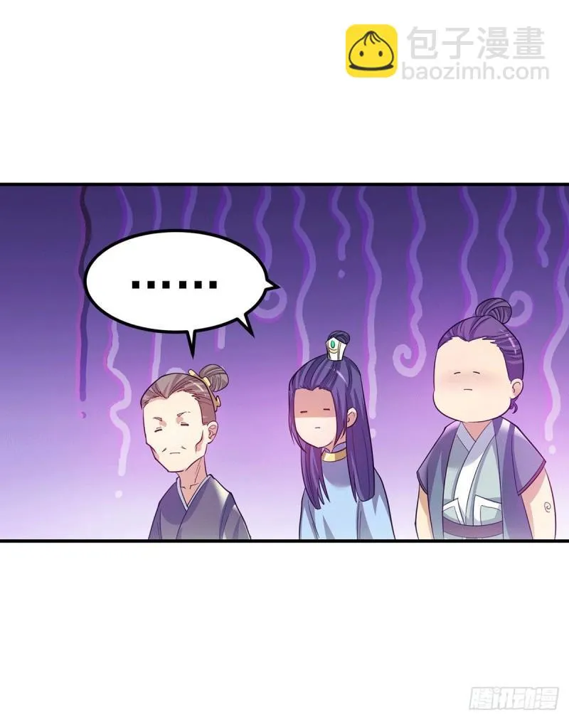 第85话 社会语录？！ 第28页