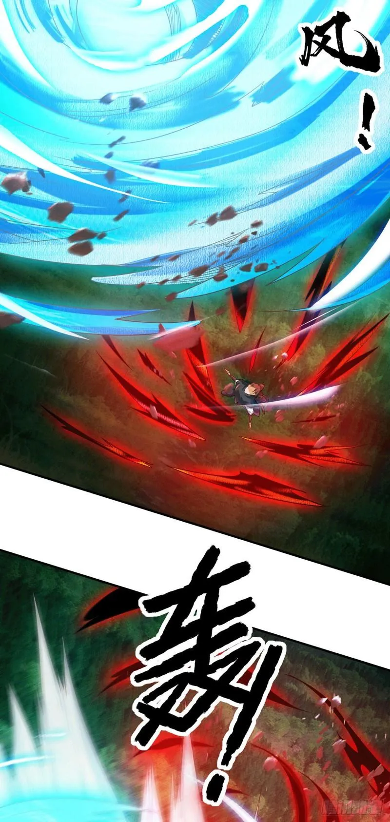 第84话 扫黄？！ 第6页