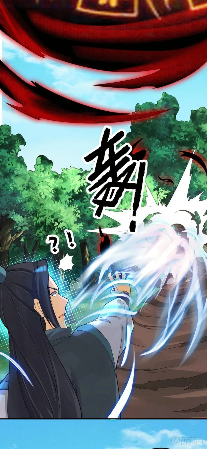 第84话 扫黄？！ 第13页