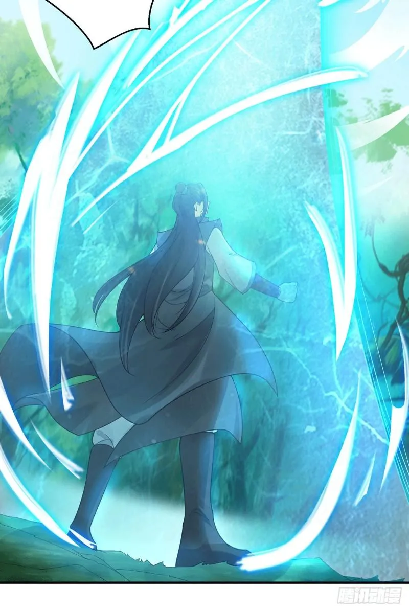 第84话 扫黄？！ 第15页