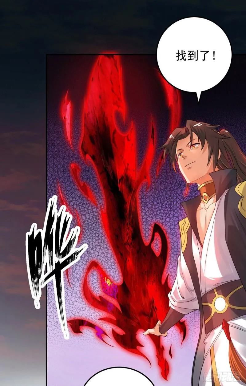 第86话 这才对嘛 第24页