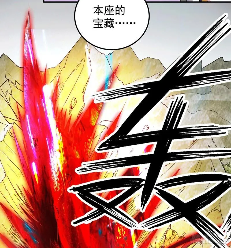第86话 这才对嘛 第25页