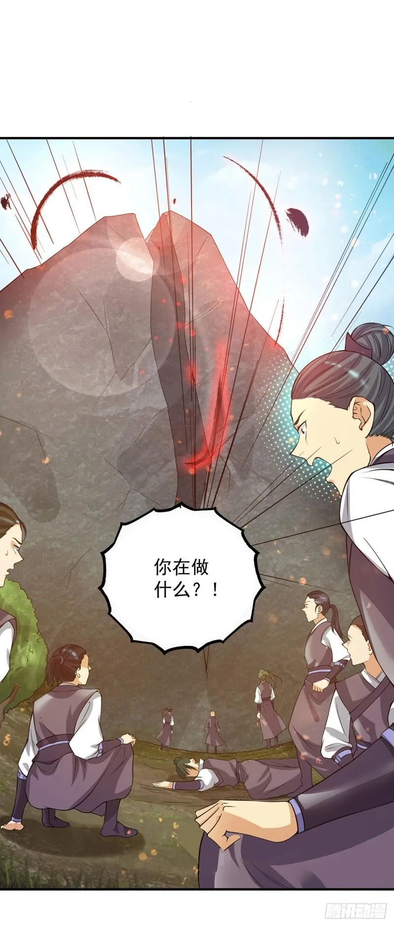 第87话 冒充四方神院弟子？ 第2页