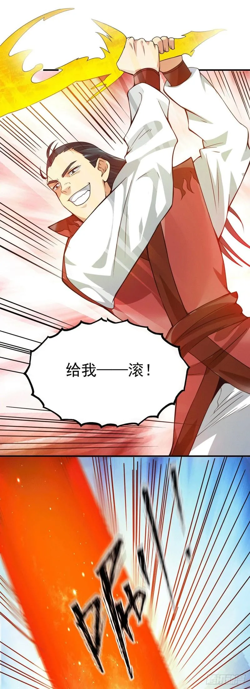 第87话 冒充四方神院弟子？ 第6页