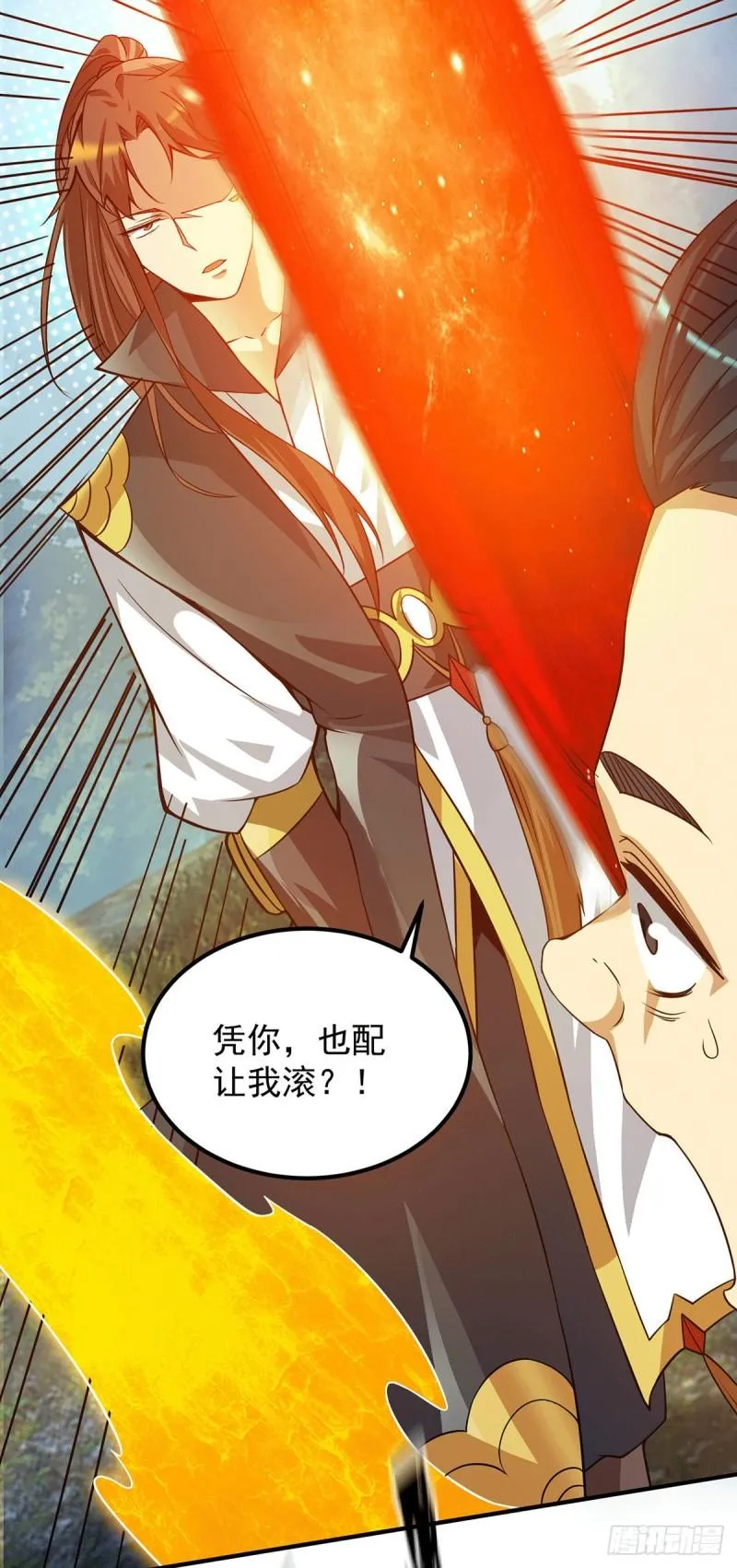 第87话 冒充四方神院弟子？ 第7页
