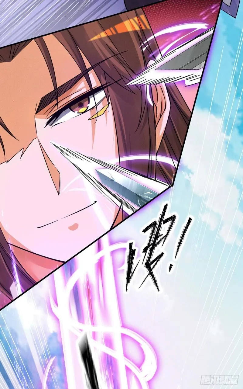 第87话 冒充四方神院弟子？ 第34页